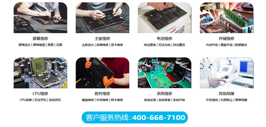 沈阳和平区关于我们